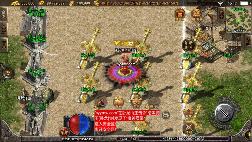 20241110130217837-MuMu20231128154757_syymw.com_