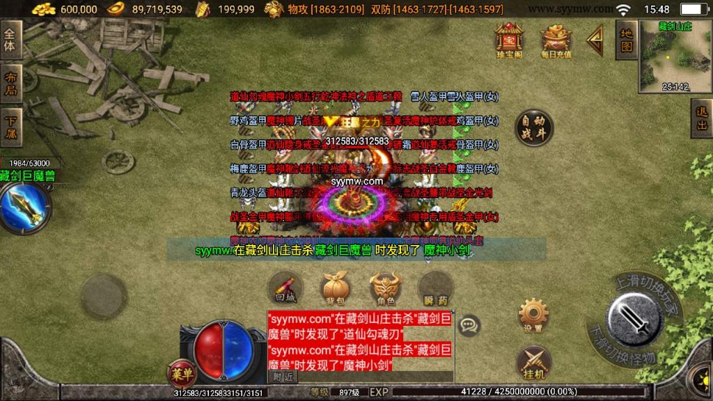 20241110130218267-MuMu20231128154814_syymw.com_