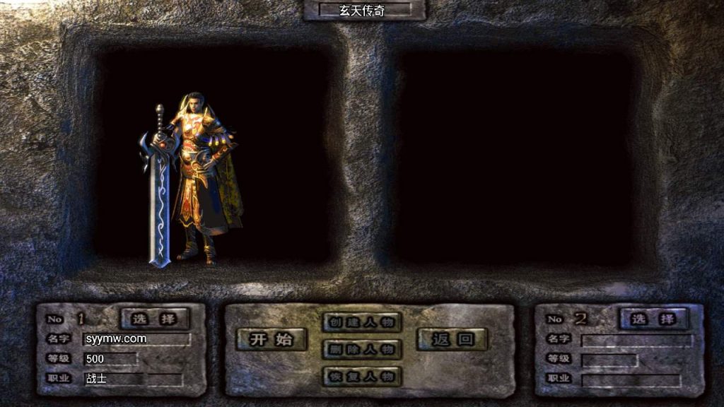 20241110130441601-MuMu20231128155840_syymw.com_