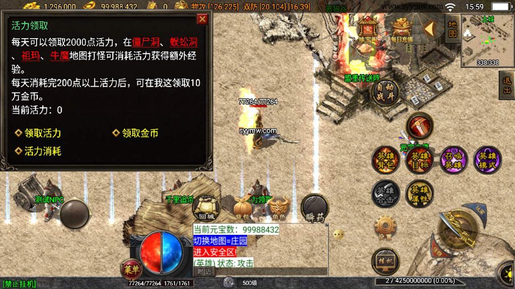 20241110130523133-MuMu20231128155940_syymw.com_