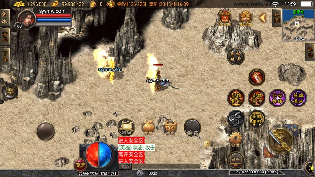 20241110130526138-MuMu20231128155955_syymw.com_