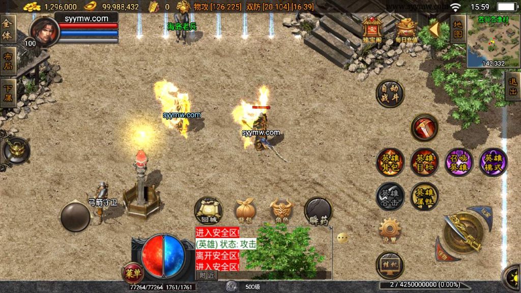 20241110130526792-MuMu20231128155949_syymw.com_