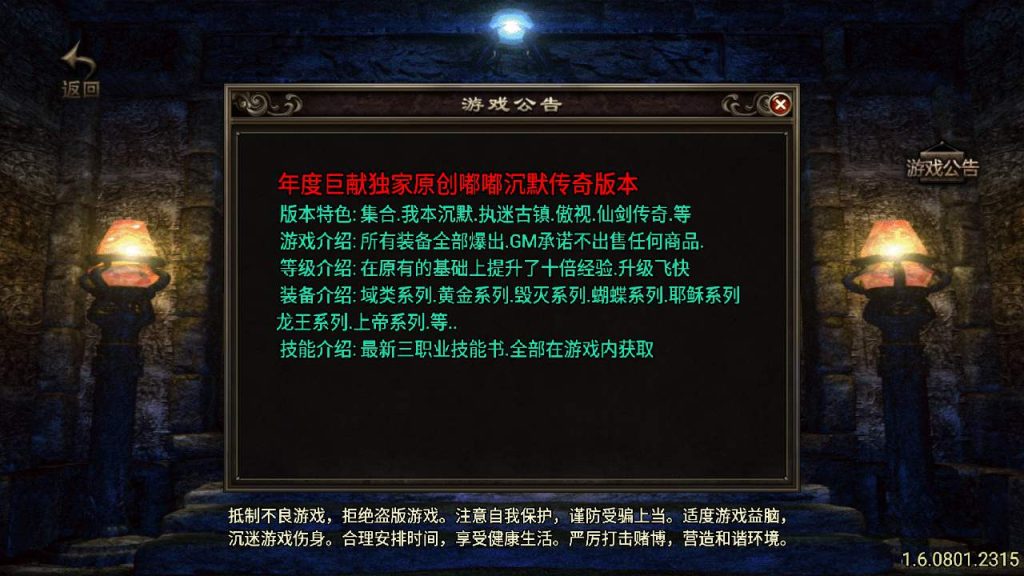 20241110130751145-MuMu20231129162213_syymw.com_