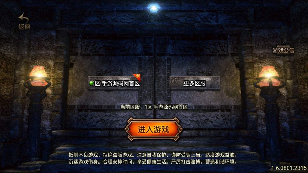 20241110130751725-MuMu20231129162215_syymw.com_