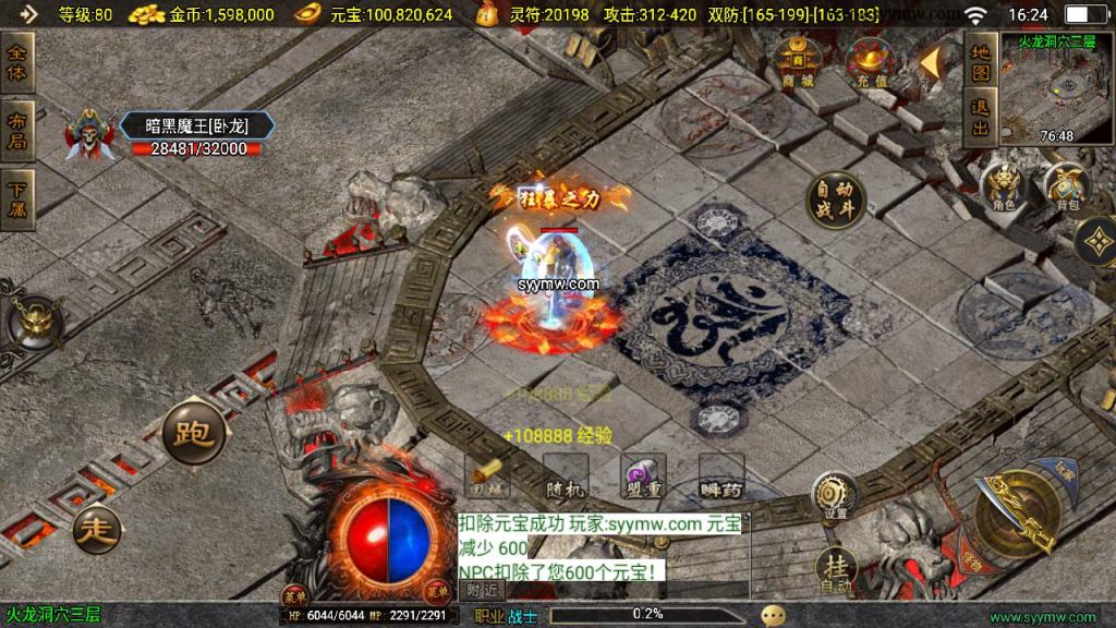 20241110130847722-MuMu20231129162454_syymw.com_