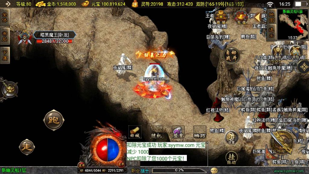 20241110130850708-MuMu20231129162506_syymw.com_