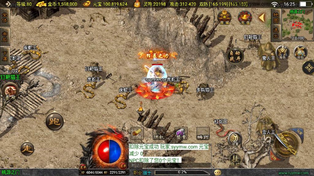 20241110130853344-MuMu20231129162517_syymw.com_