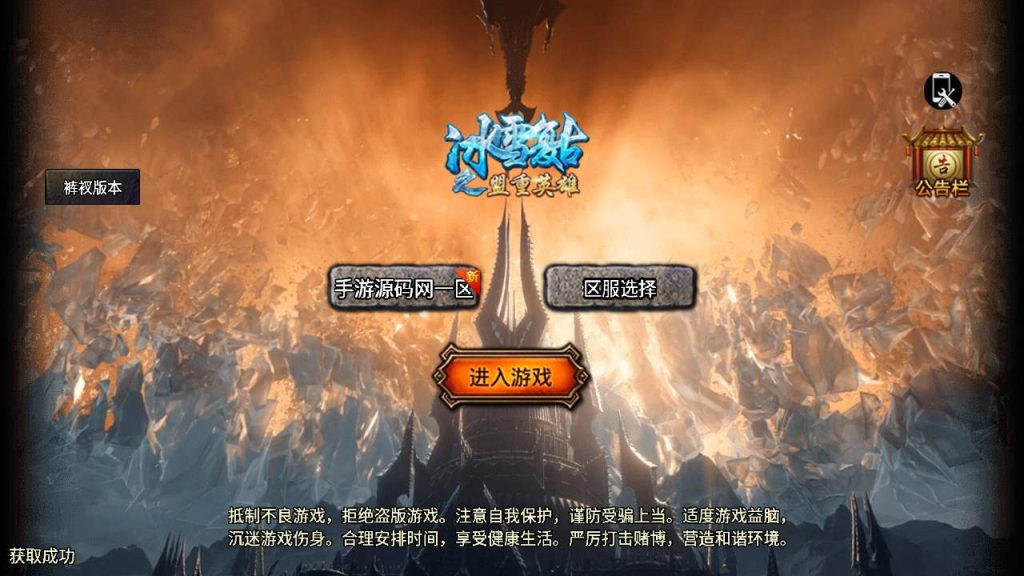 20241110131020904-MuMu20231129163125_syymw.com_