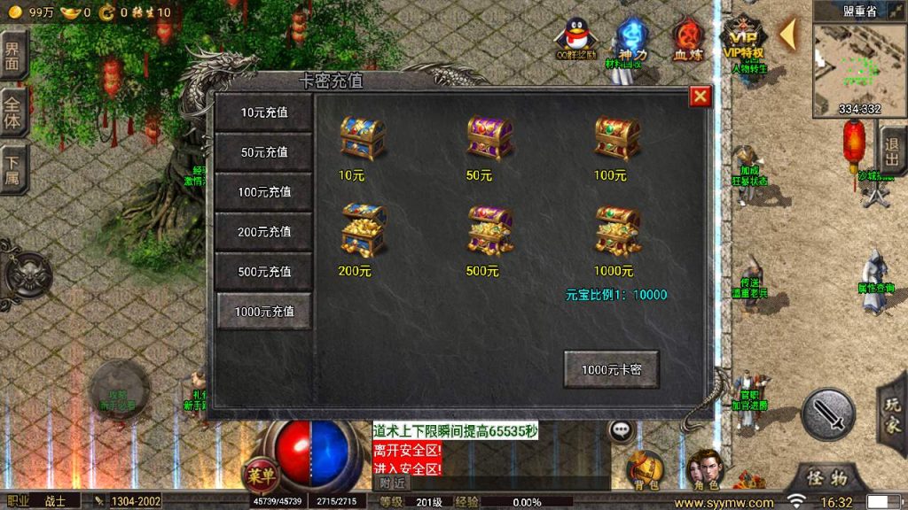 20241110131024352-MuMu20231129163232_syymw.com_