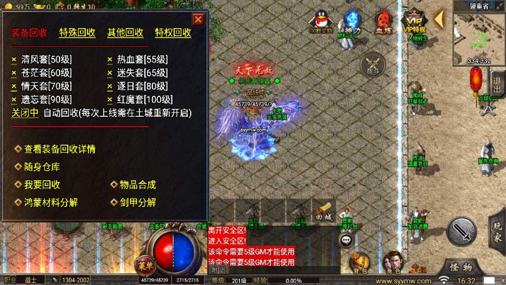 20241110131025479-MuMu20231129163241_syymw.com_