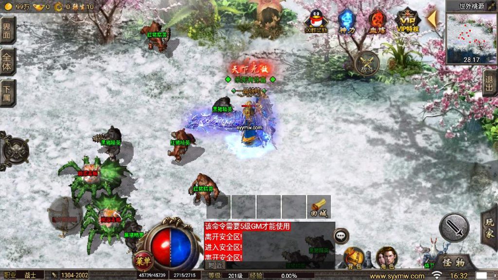 20241110131028892-MuMu20231129163300_syymw.com_