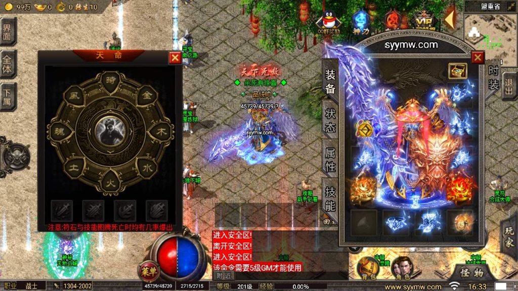 20241110131031832-MuMu20231129163345_syymw.com_