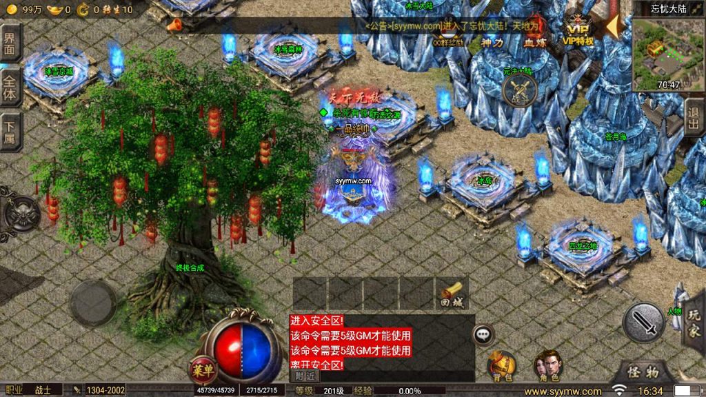 20241110131033363-MuMu20231129163407_syymw.com_