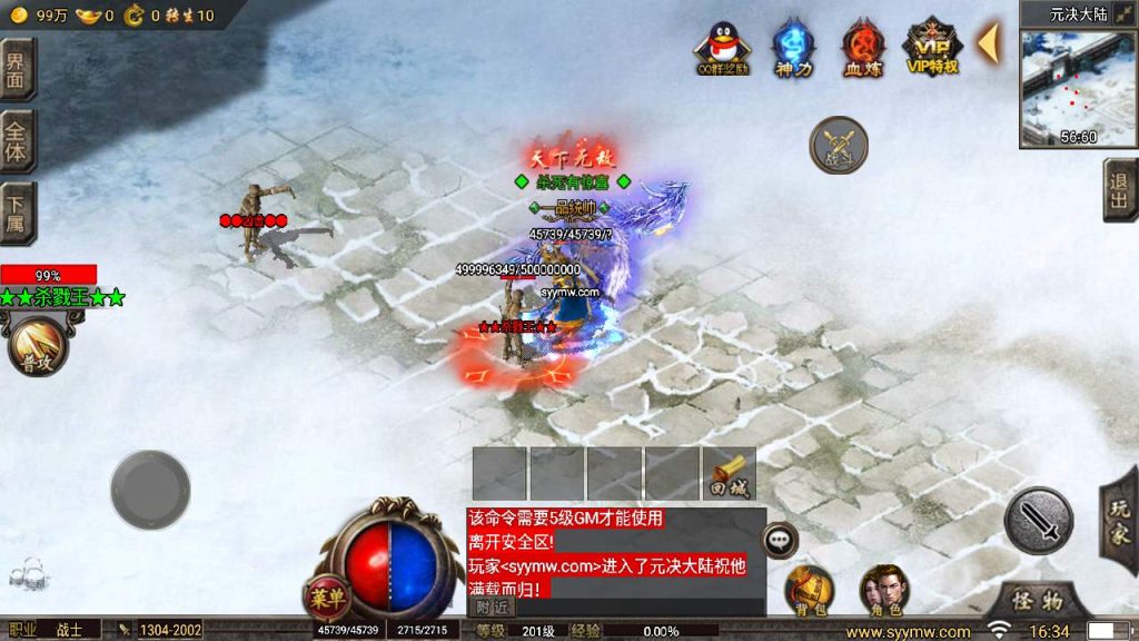 20241110131034257-MuMu20231129163418_syymw.com_