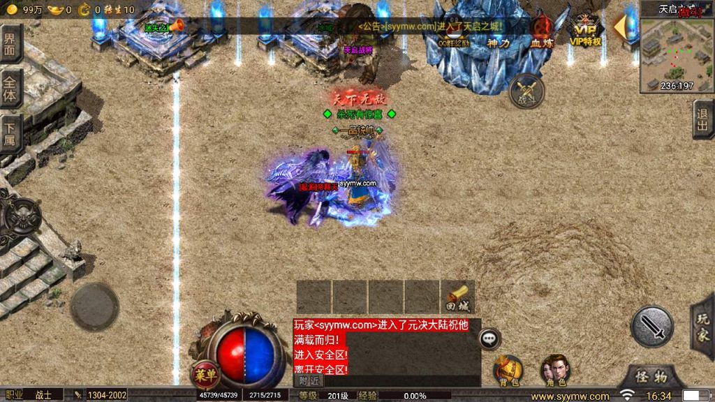 20241110131036521-MuMu20231129163430_syymw.com_