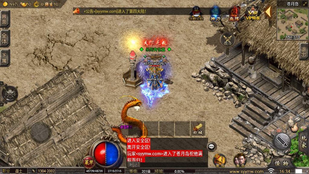 20241110131039987-MuMu20231129163444_syymw.com_