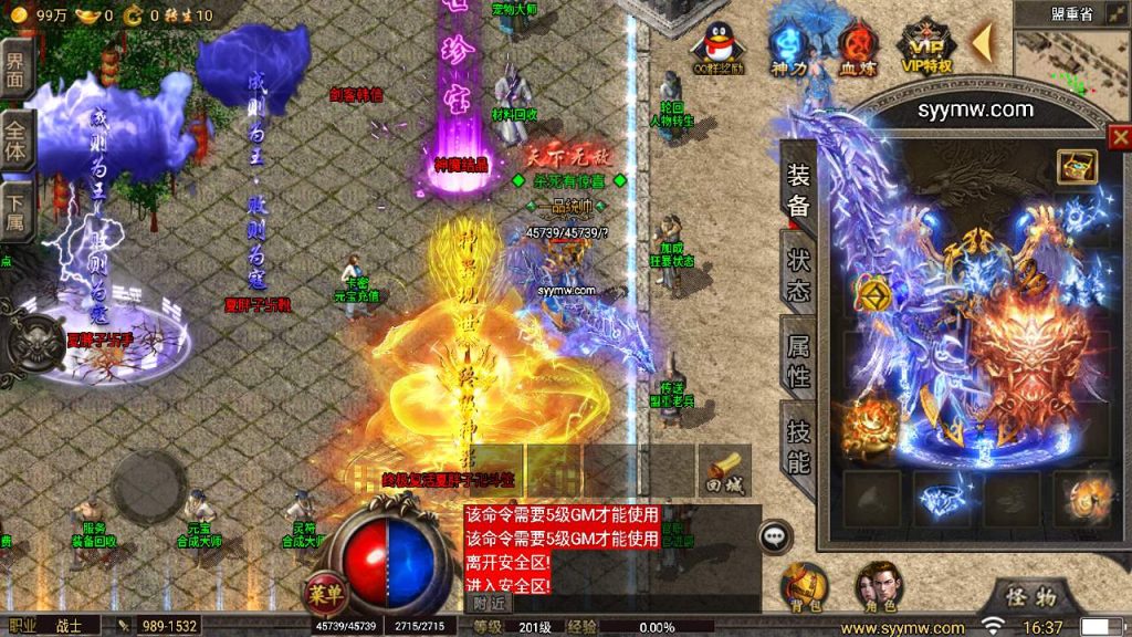 20241110131103622-MuMu20231129163701_syymw.com_