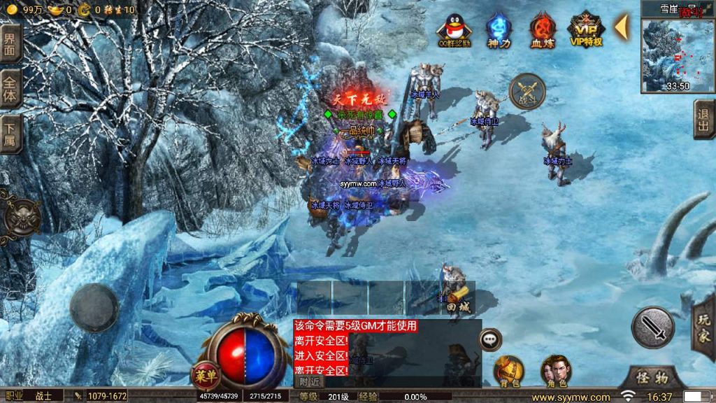 20241110131121704-MuMu20231129163739_syymw.com_