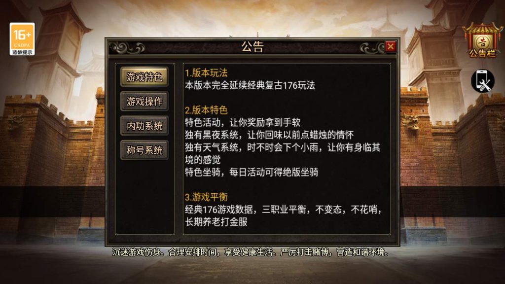 20241110131319806-MuMu20231129164530_syymw.com_