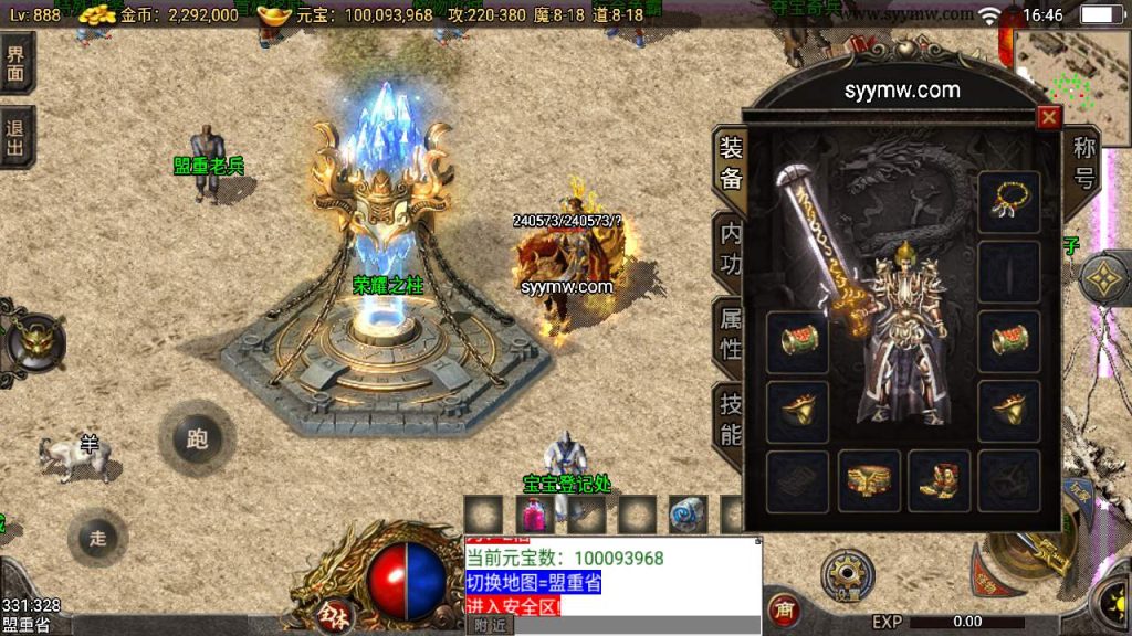 20241110131320587-MuMu20231129164609_syymw.com_