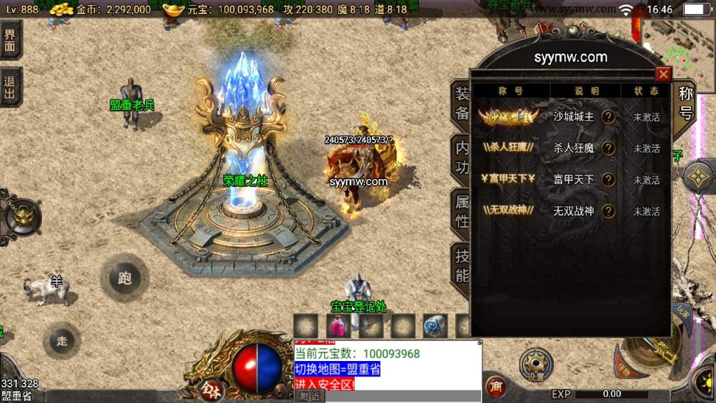 20241110131323419-MuMu20231129164611_syymw.com_