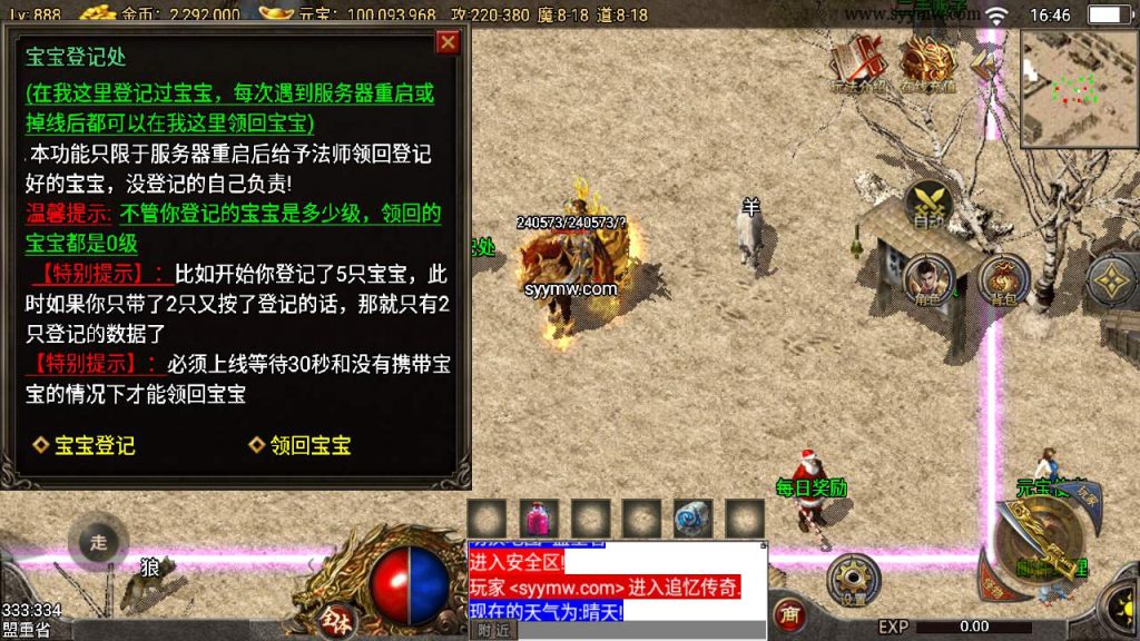 20241110131323151-MuMu20231129164617_syymw.com_