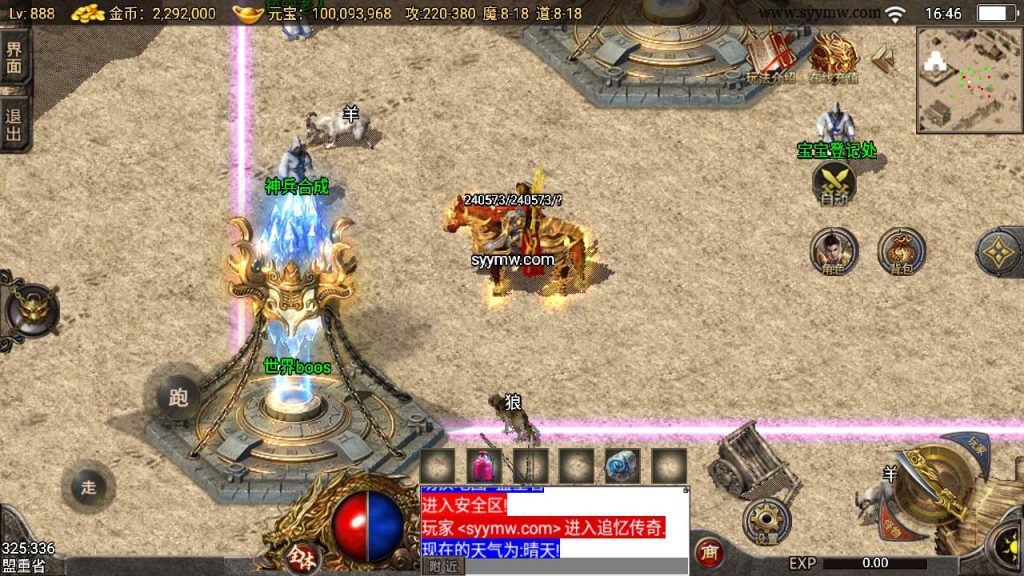 20241110131326488-MuMu20231129164627_syymw.com_