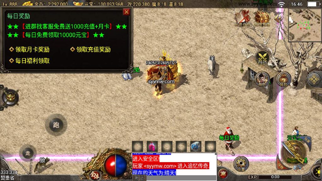 20241110131326130-MuMu20231129164619_syymw.com_