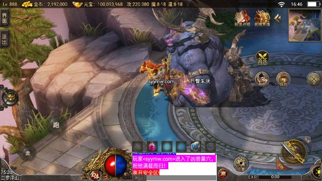 20241110131329158-MuMu20231129164637_syymw.com_