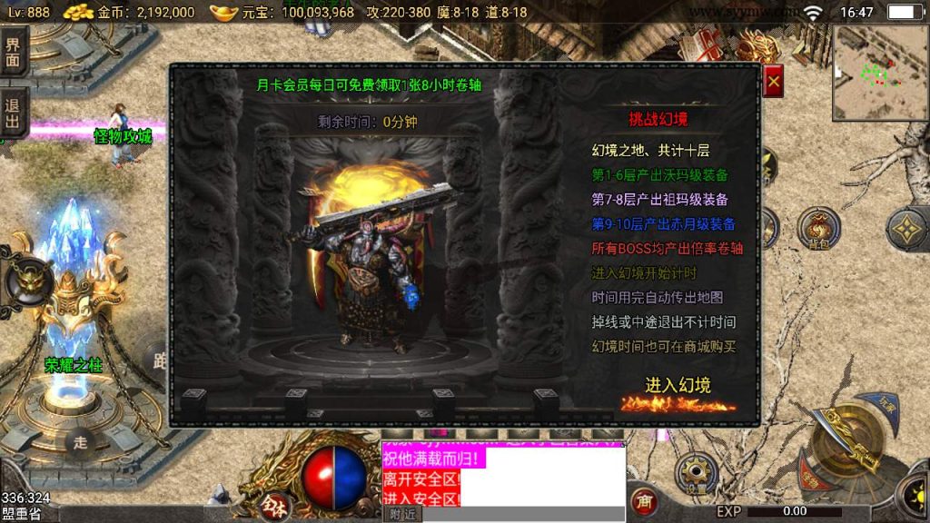 20241110131334846-MuMu20231129164726_syymw.com_