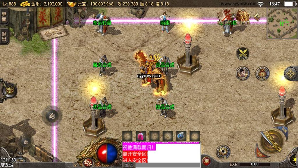 20241110131335255-MuMu20231129164739_syymw.com_