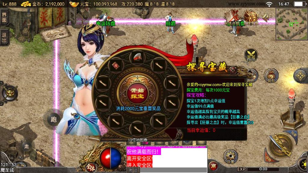 20241110131338428-MuMu20231129164742_syymw.com_