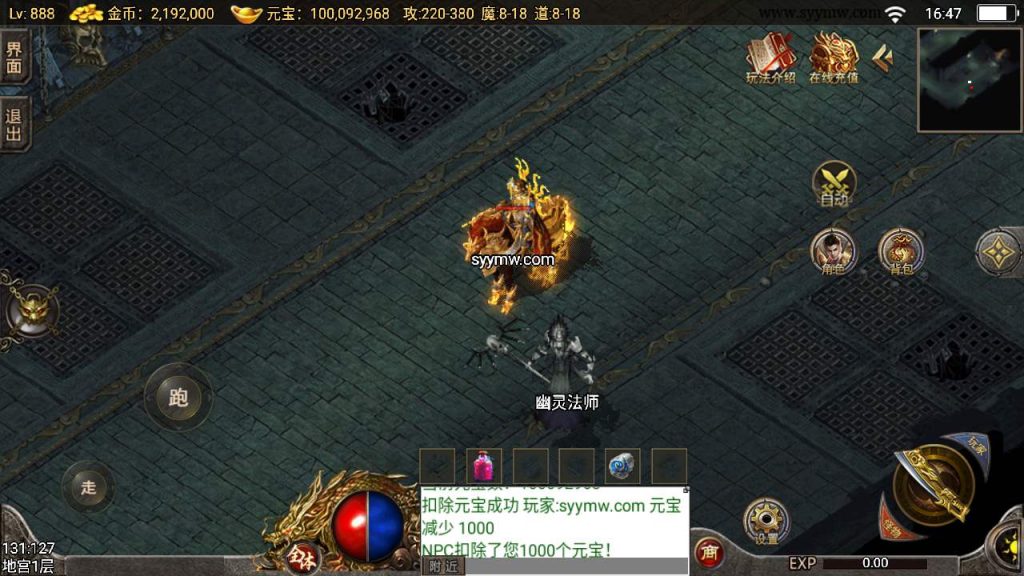 20241110131341346-MuMu20231129164758_syymw.com_