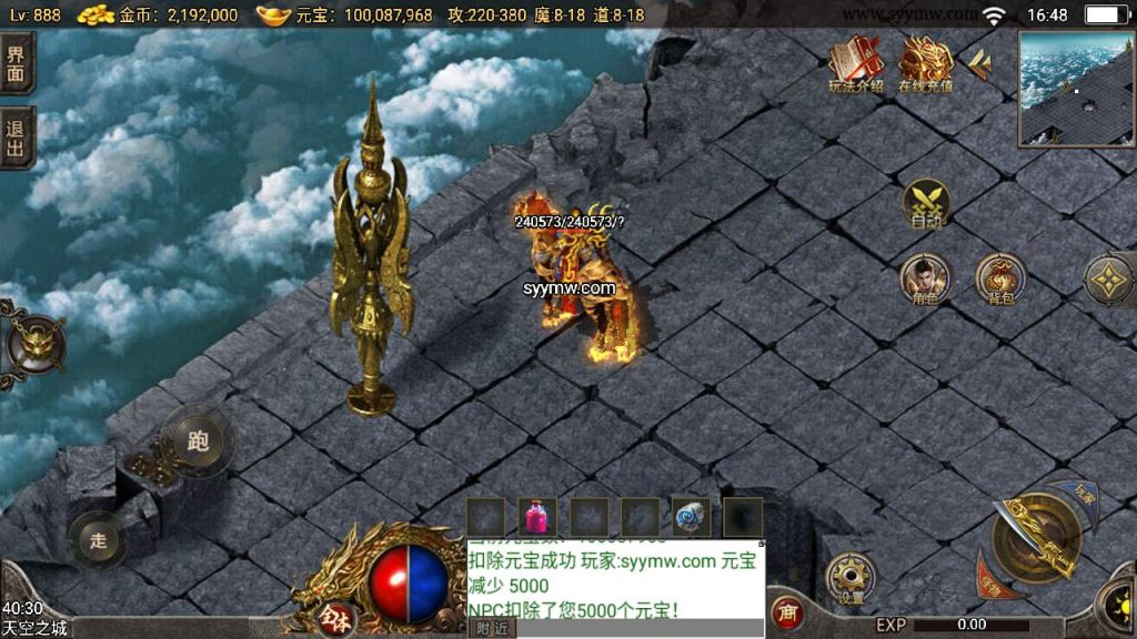 20241110131344784-MuMu20231129164826_syymw.com_