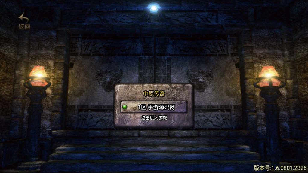 20241110131601492-MuMu20231130135252_syymw.com_