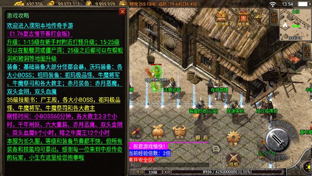 20241110131606339-MuMu20231130135452_syymw.com_