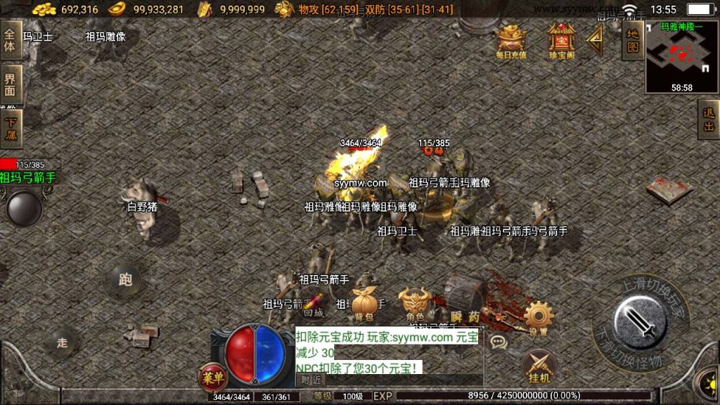 20241110131613777-MuMu20231130135536_syymw.com_