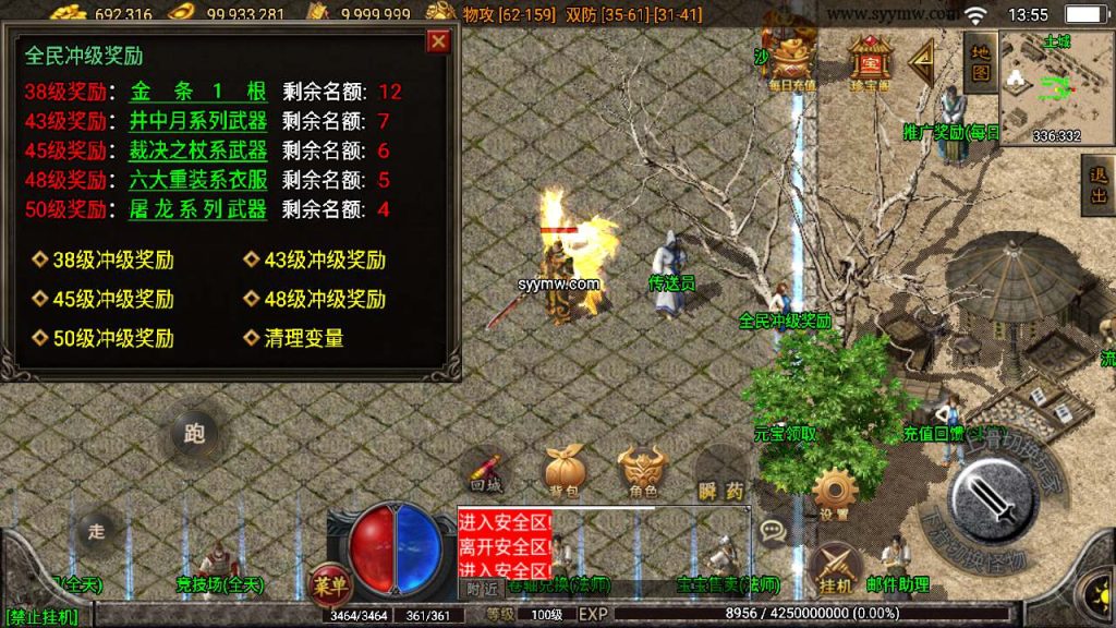 20241110131614465-MuMu20231130135601_syymw.com_