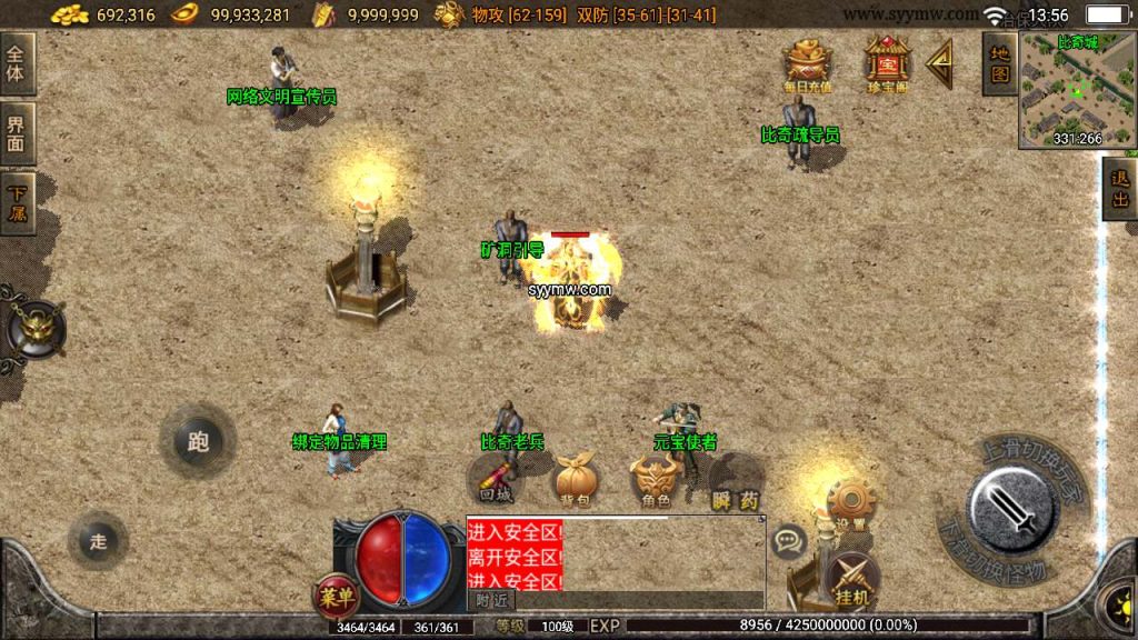 20241110131617235-MuMu20231130135610_syymw.com_