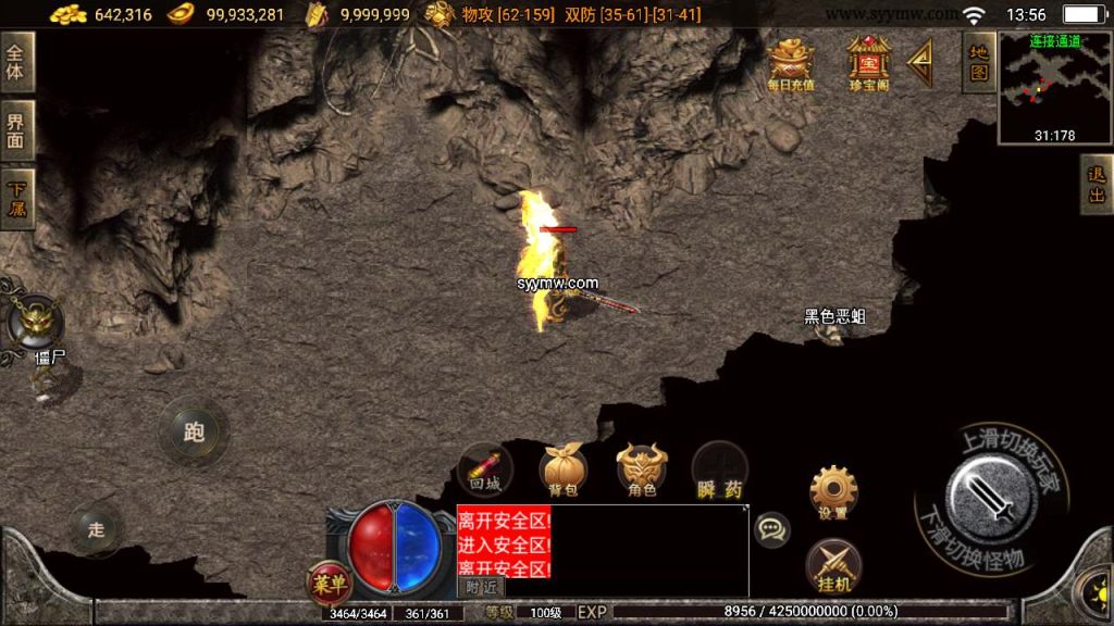 20241110131643537-MuMu20231130135618_syymw.com_