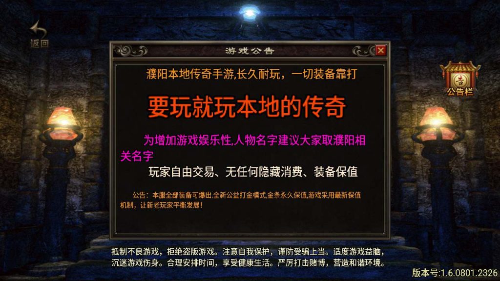 20241110131644839-MuMu20231130135826_syymw.com_