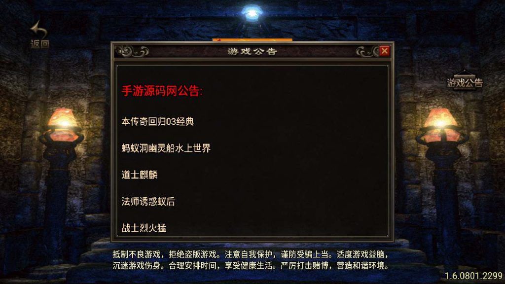 20241110132243682-MuMu20231130140944_syymw.com_