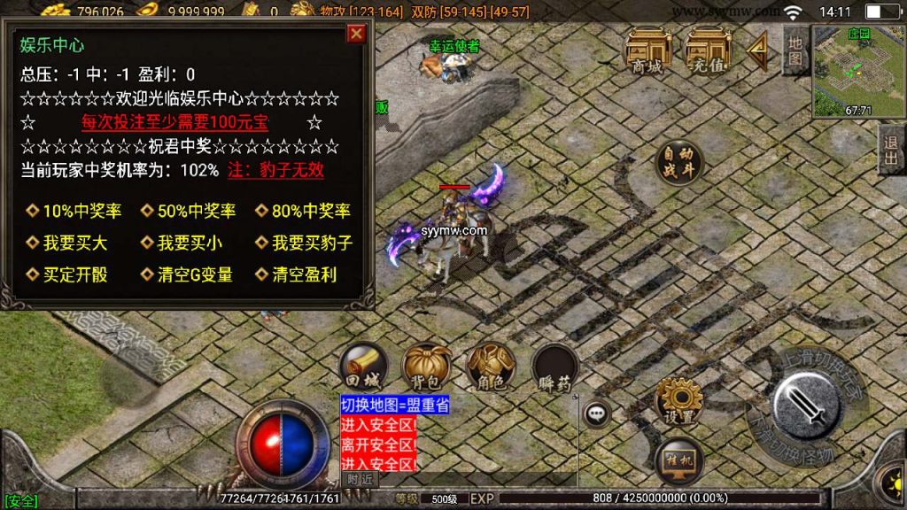 20241110132328343-MuMu20231130141154_syymw.com_