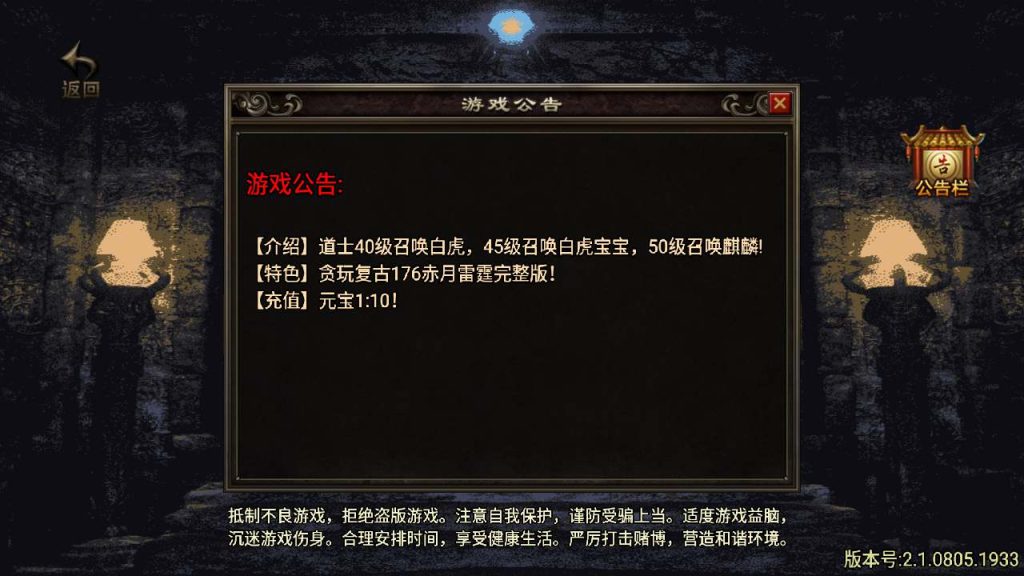 20241110135007907-MuMu20231130142212_syymw.com_