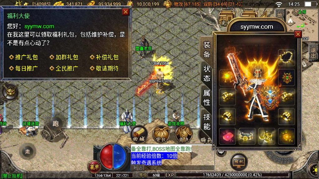 20241110135010885-MuMu20231130142527_syymw.com_