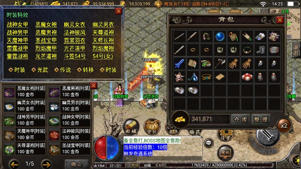 20241110135012655-MuMu20231130142538_syymw.com_