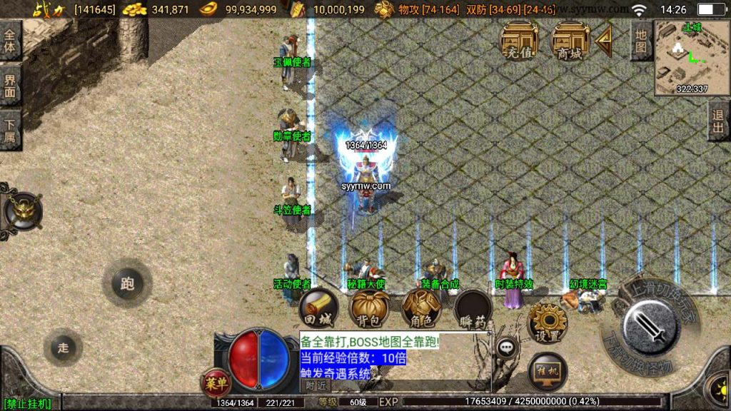 20241110135013332-MuMu20231130142612_syymw.com_