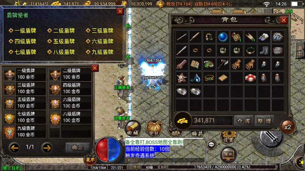 20241110135015538-MuMu20231130142625_syymw.com_