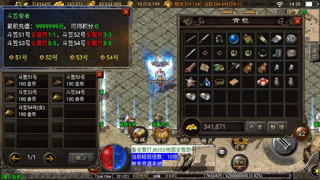 20241110135051182-MuMu20231130142647_syymw.com_