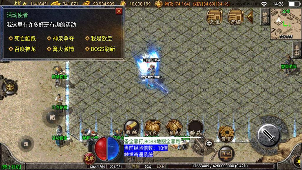 20241110135052181-MuMu20231130142658_syymw.com_